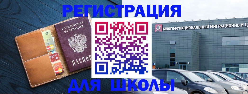 помощь с пропиской от собственника в Тосно